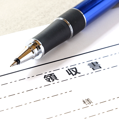 領収書・レシートの画像